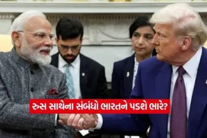 india US