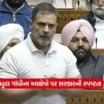 rahul gandhi1