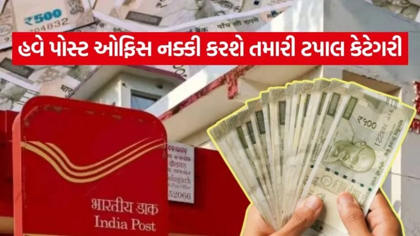 Post Office 2807