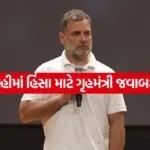 Rahul gandhi 2807