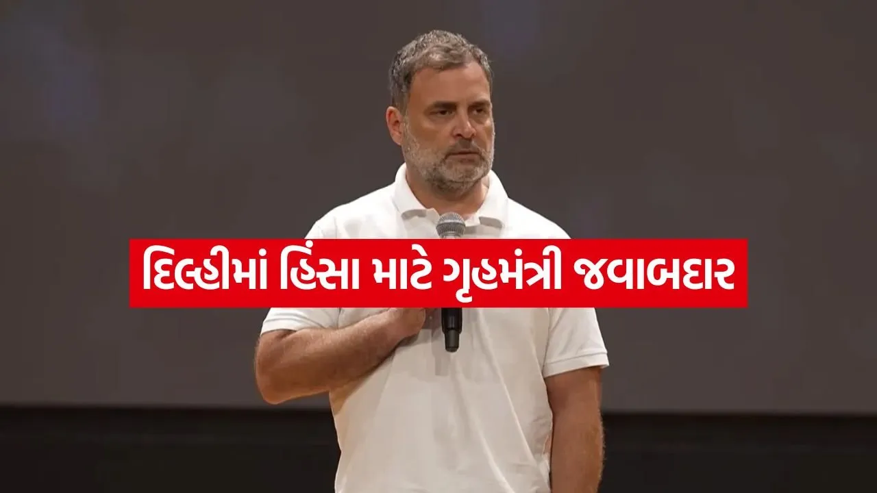 Rahul gandhi 2807.jpg