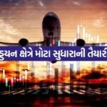Aviation Sector 2807