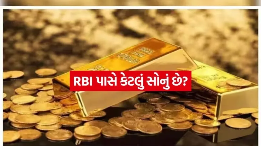 RBI Gold Reserve 2807