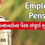 eps Pension 2807
