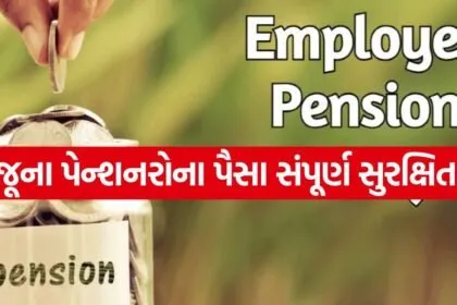 eps Pension 2807