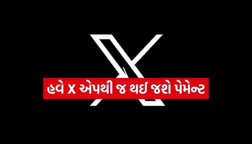 X App