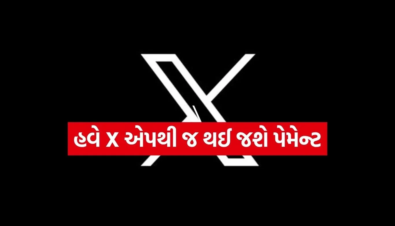 X App