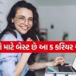 Women Jobs