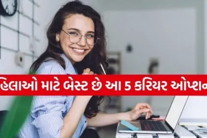 Women Jobs