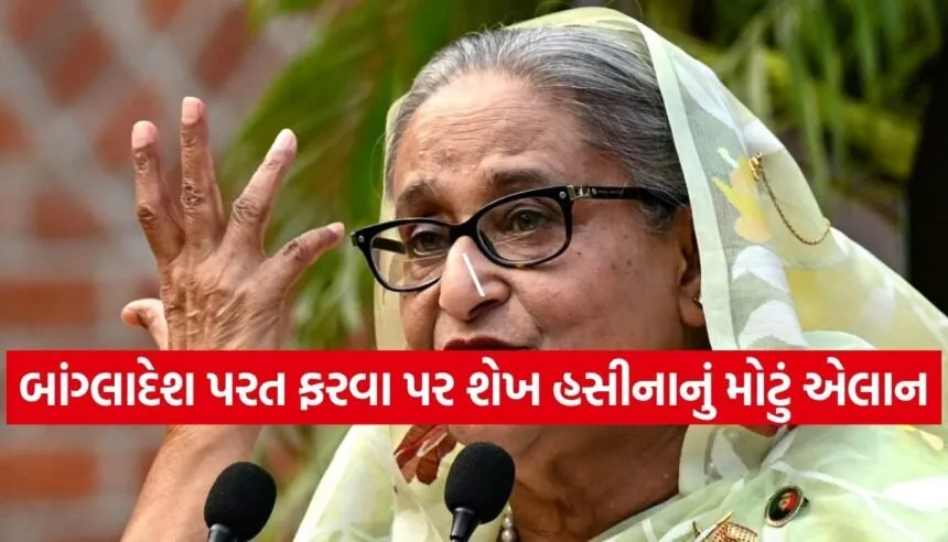 Sheikh Hasina