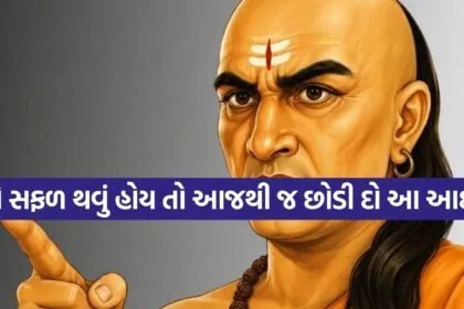 Chanakya Niti