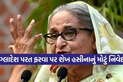 Sheikh Hasina