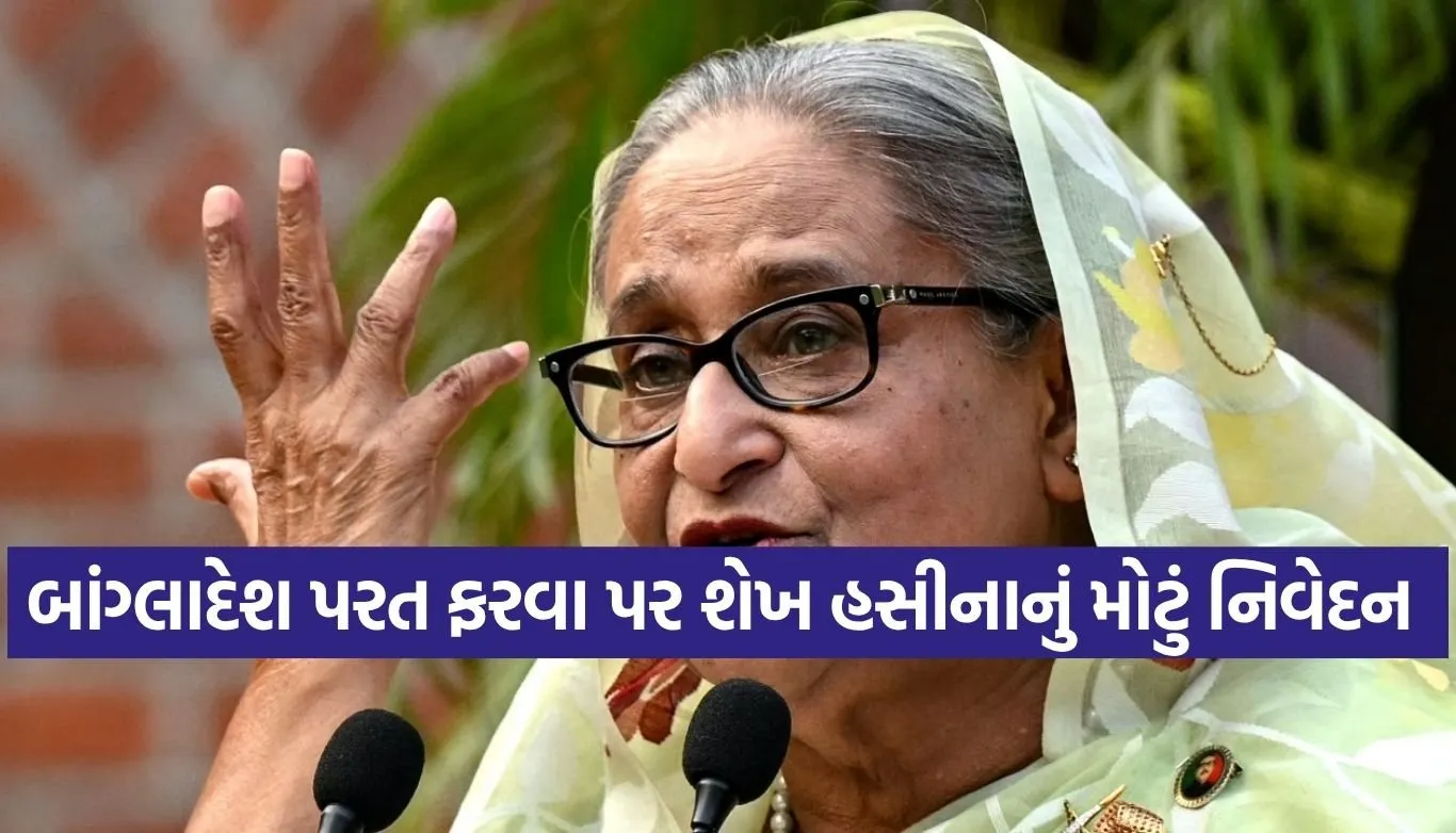 Sheikh Hasina