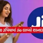 Jio Recharge Plan