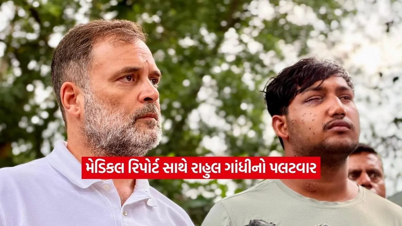 rahul.jpg