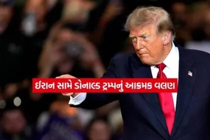 donald