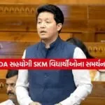 nda
