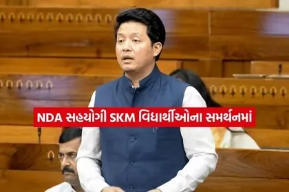 nda