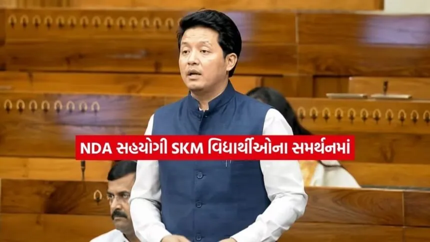 nda