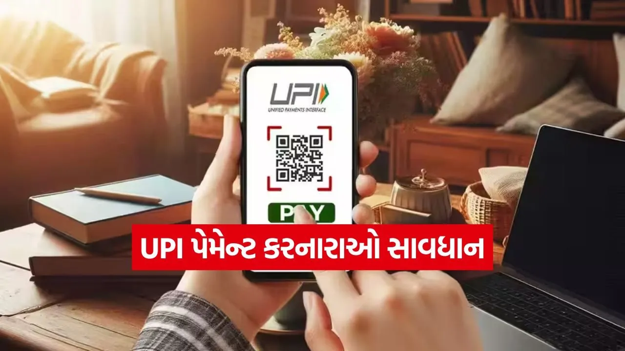 upi 3007.jpg