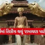 Ramayana Part 1 Trailer