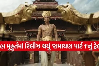 Ramayana Part 1 Trailer
