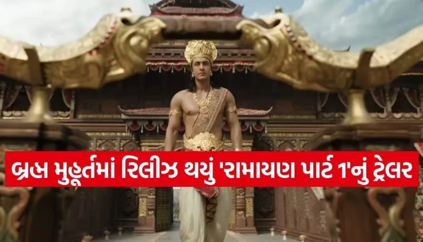 Ramayana Part 1 Trailer