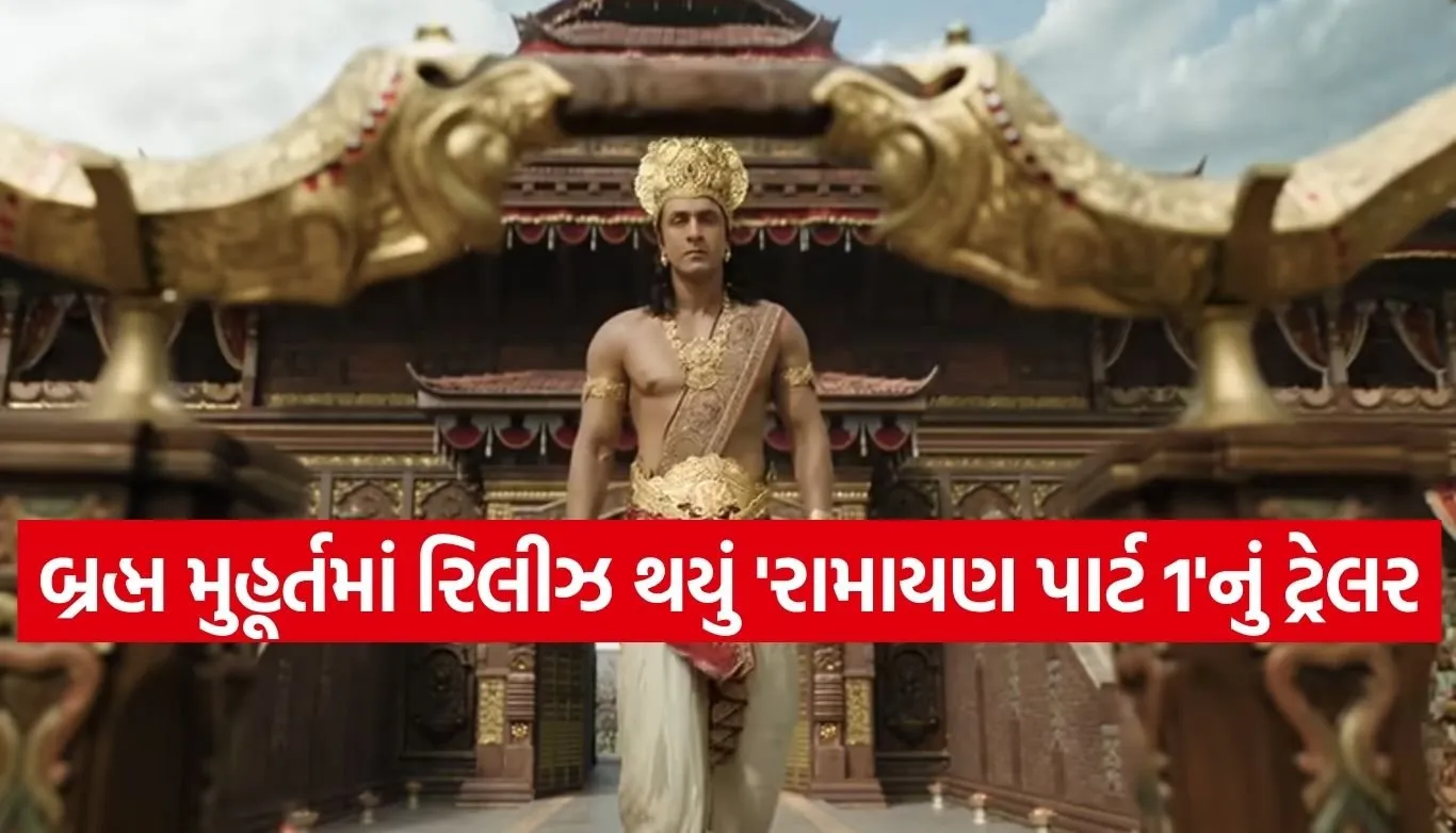Ramayana Part 1 Trailer