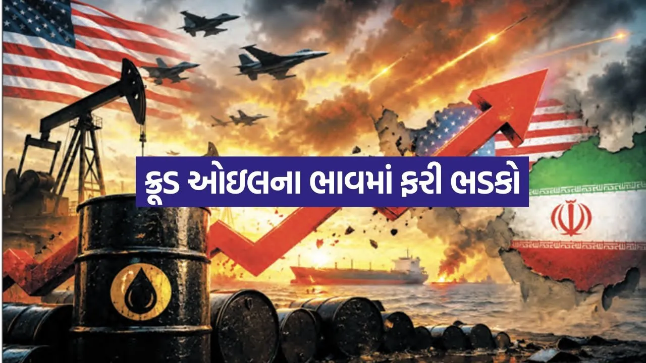 Crude oil 3007.jpg