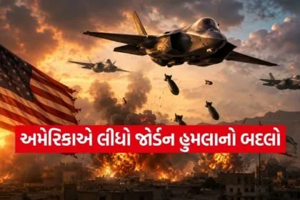 US Airstrikes