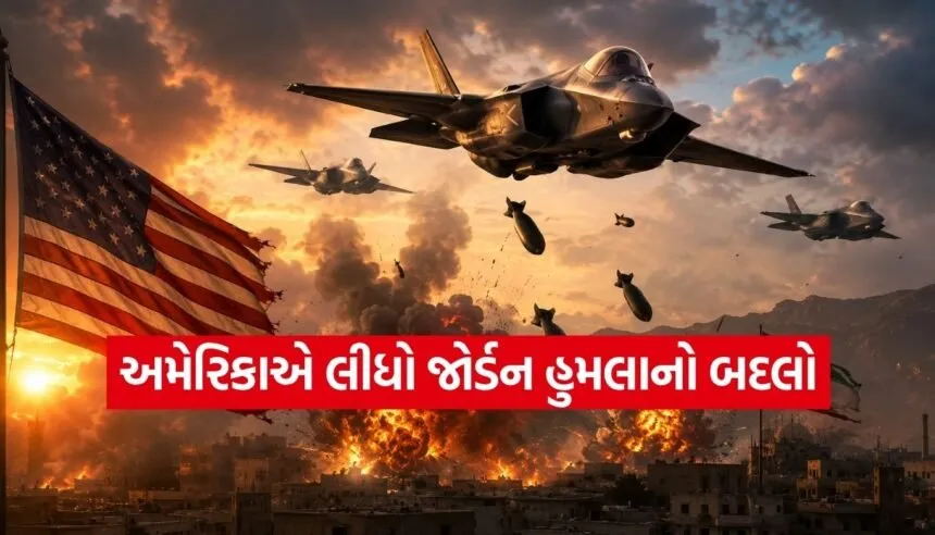 US Airstrikes