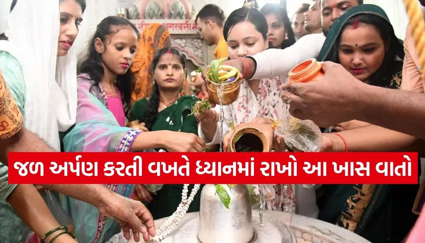 Sawan Worship