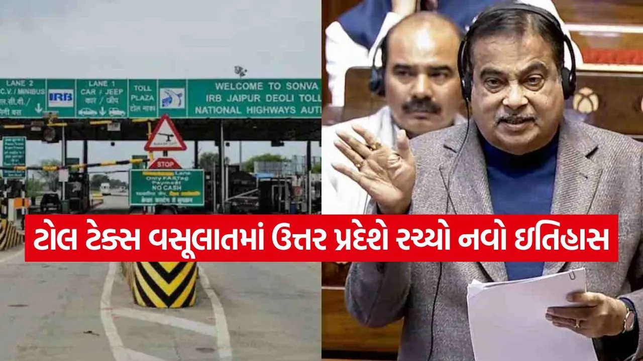 toll tax 3007.jpg