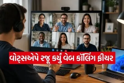 WhatsApp Web
