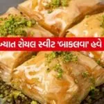 Baklava 3007