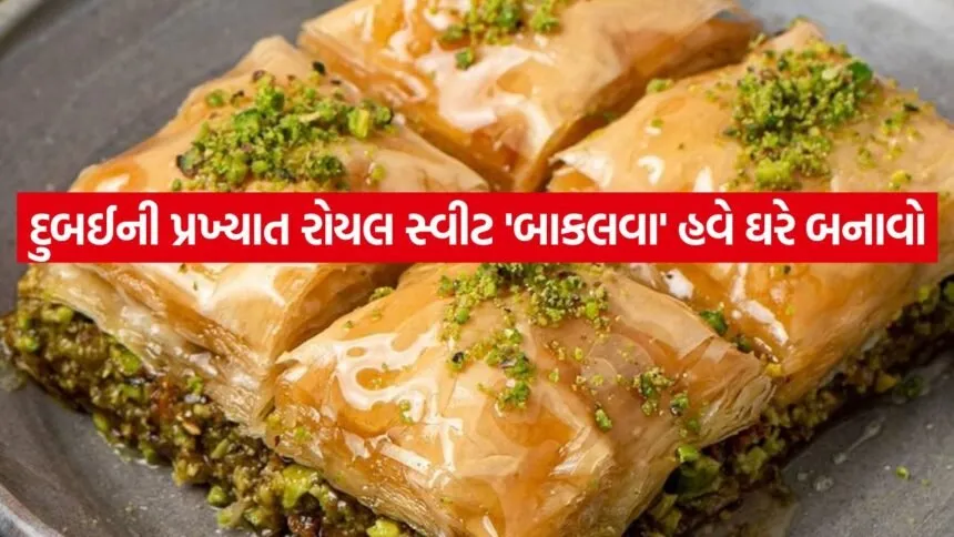 Baklava 3007