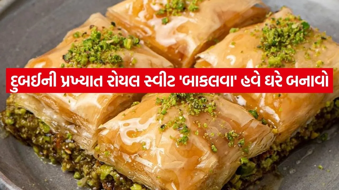 Baklava 3007.jpg