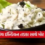 Mor Kali 3007