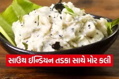 Mor Kali 3007