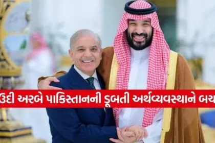 Saudi Arabia