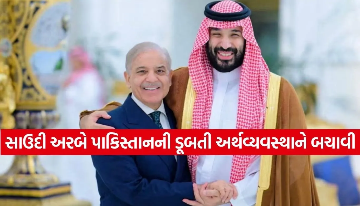 Saudi Arabia