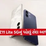 iQOO Z11 Lite 5G