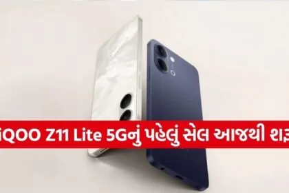 iQOO Z11 Lite 5G