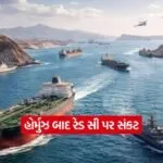 Hormuz2