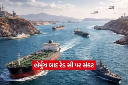 Hormuz2