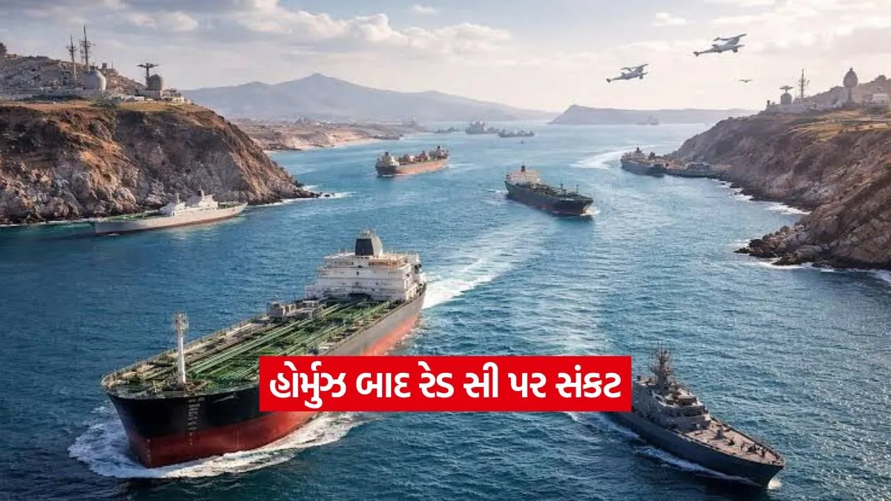 Hormuz2.jpg