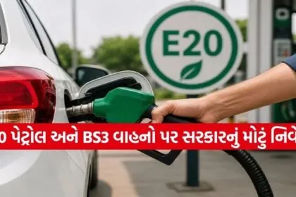 E20 Petrol Car