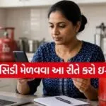 LPG Cylinder
