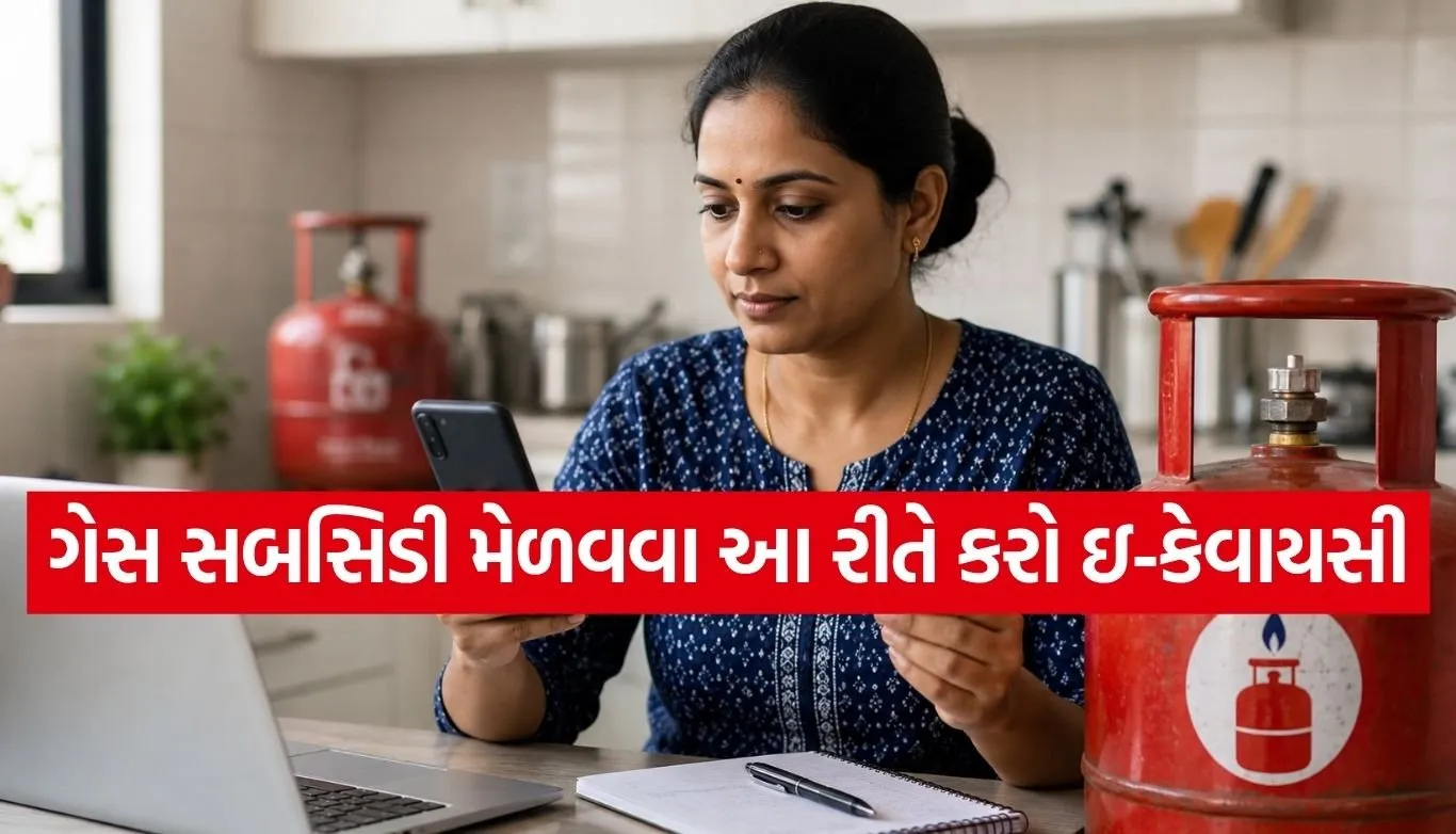 LPG Cylinder