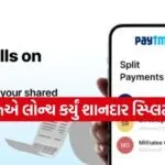 Paytm